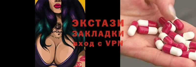 Ecstasy ешки  ОМГ ОМГ ТОР  Аткарск  как найти закладки 