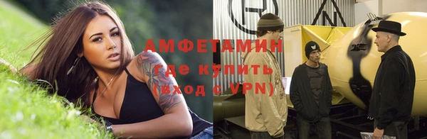 амфетамин Богданович